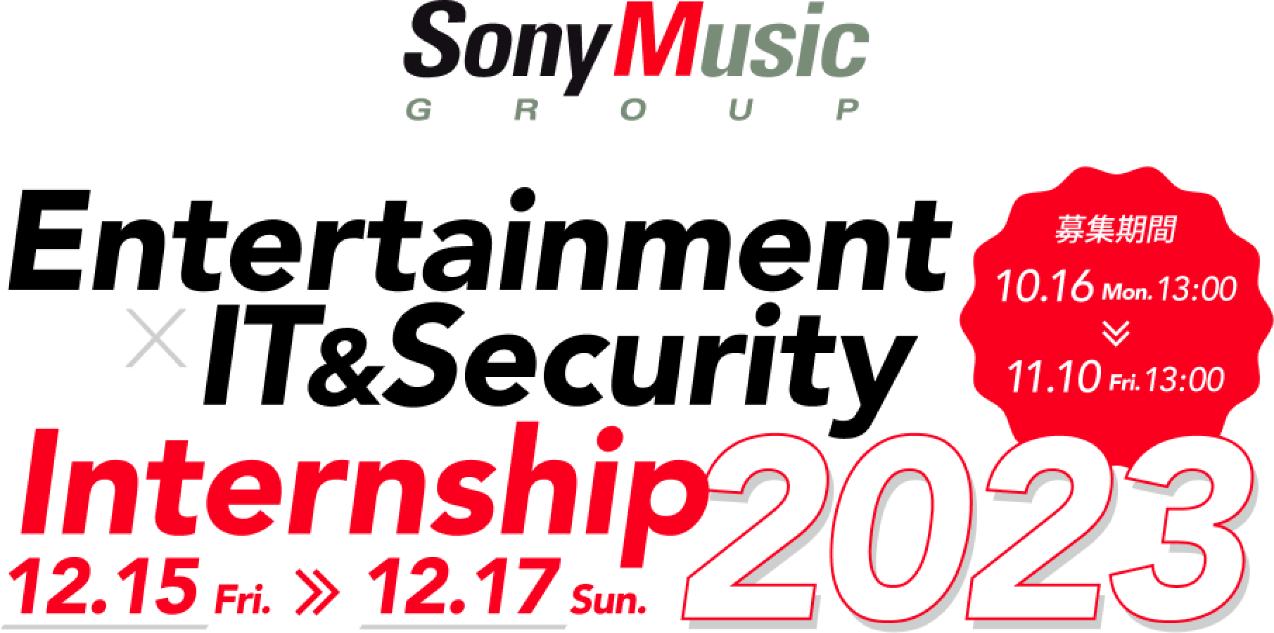Sony Music GROUP Entertainment×IT&Security Internship 2023